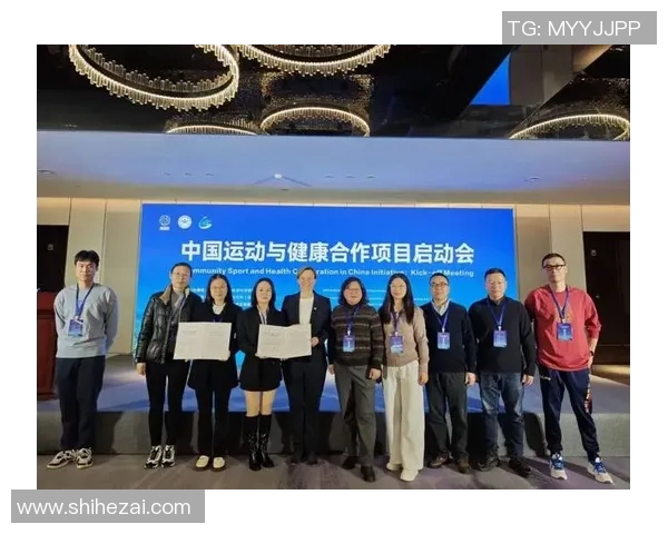 我国体育部分与国际奥委会展开运动与健康协作